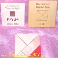 Image for Bayer Tropon Tangram Puzzle, Storage Box & Manual of Diagrams ‘Das Nimotop Tangram-Spiel’ Vintage Pharmaceutical/Drug Company/Companies Advertising Premium Promotional Giveaway <b><span style='color:red'>*****FIRST CLASS SHIPPING INCLUDED – DOMESTIC ORDERS ONLY!*****</span></b><span style='color:purple'>
